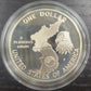 1991 United States Korean War Memorial coin (W/ Certificate of Authenticity)